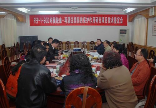我院儿科一科研成果达到国内领先水平
