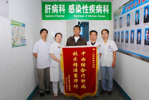 市人民医院肝病中心治疗顽固性肝病有“绝招”
