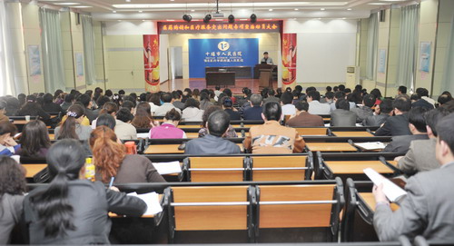 我院召开医药购销和医疗服务突出问题专项整治动员大会