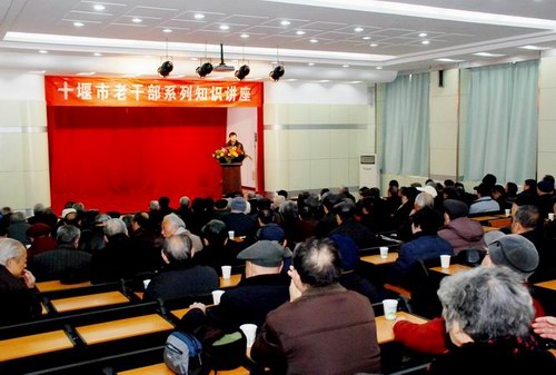 全市老干部系列健康知识讲座在我院举行