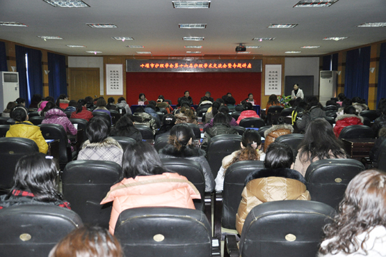 市人民医院新年第一会为年度工作定基调