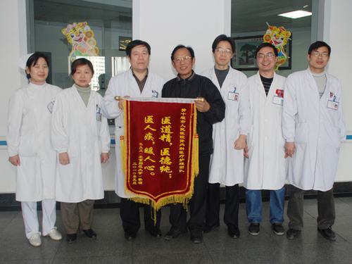 市人民医院肾病内科为北师大教授重建血管通路