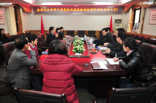 我院学习型党组织建设工作扎扎实实