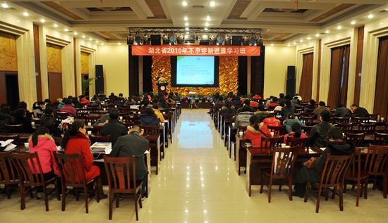 市人民医院生殖中心举办全省2010年不孕症新进展学习班