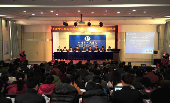 我院胜利召开五届四次党代会、五届五次职代会