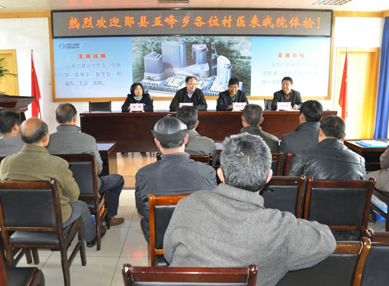 市人民医院为五峰乡29名村医免费体检