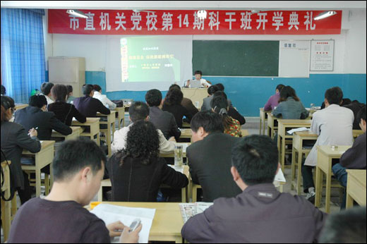 我院健康教育讲座深受市直机关党校欢迎