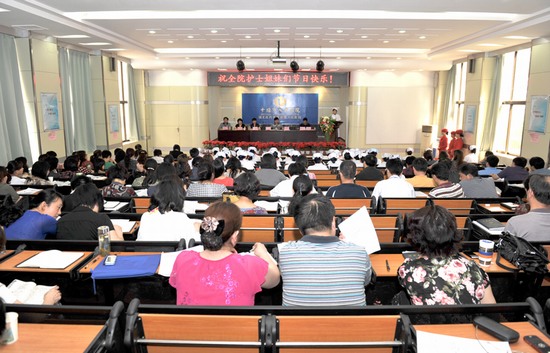 我院召开纪念5·12国际护士节表彰大会