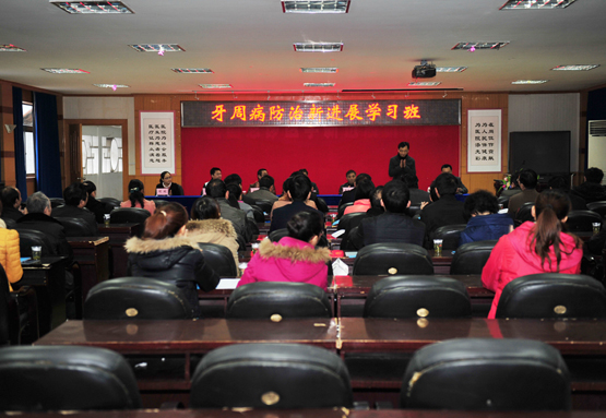 市人民医院口腔科成功举办国家级继续教育项目