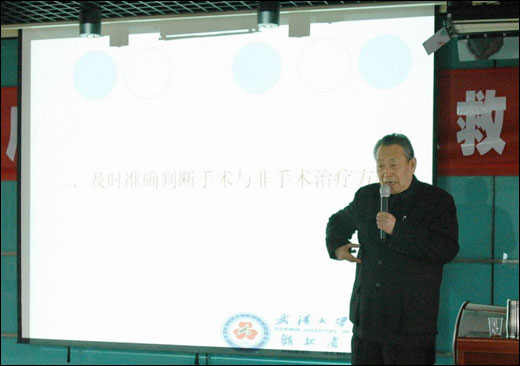 全市基层医院颅脑损伤急救学习班在我院举办