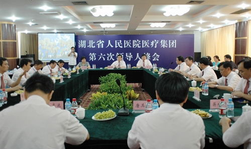 省人医集团第六次领导人峰会在随州召开