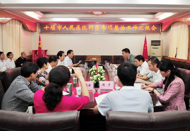 专项整治成绩显著  廉洁行风蔚然成风