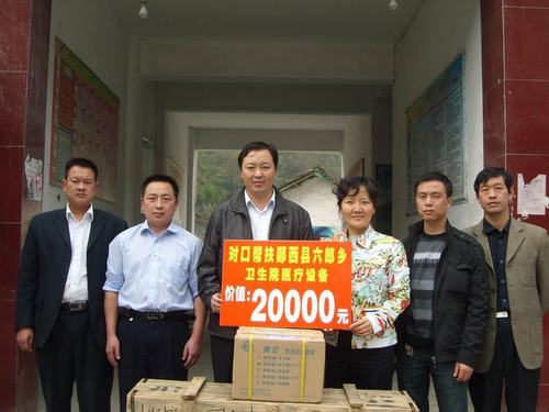 我院圆满完成2009年对口帮扶任务