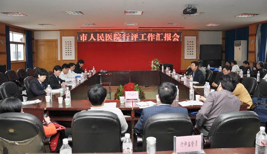 行评工作扎实有效  内涵建设显著提升