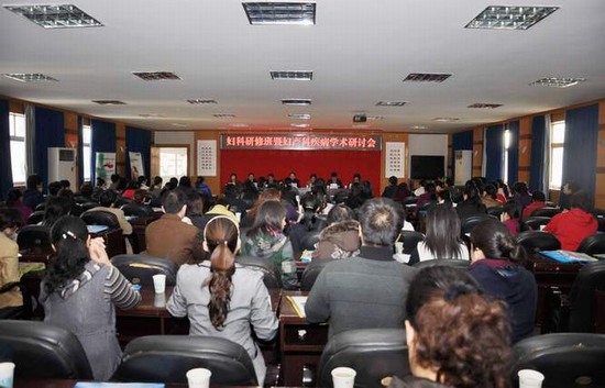 市人民医院成功举办十堰市妇产科疾病学术研讨会