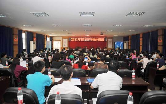 市人民医院成功举办全市妇产科研修班