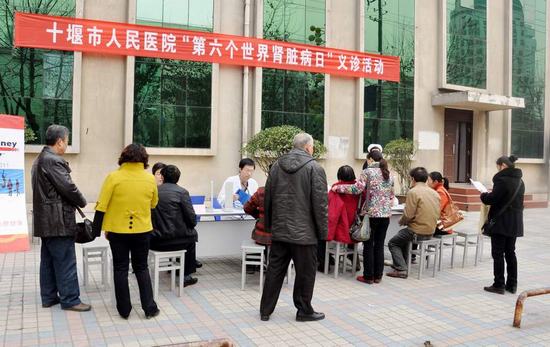 肾病内科举行“世界肾脏病日”义诊