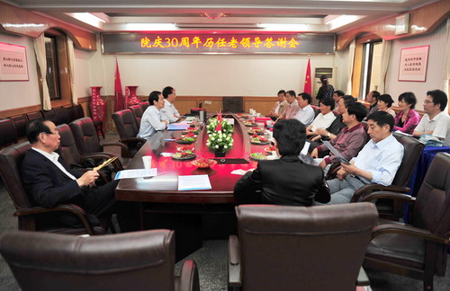 我院召开院庆30周年历任领导答谢会