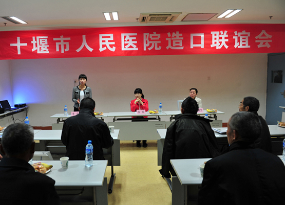 市人民医院举行第三届造口联谊会