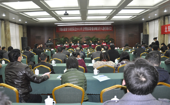 我院成功主办十堰市放射专业委员会2012年年会暨学术研讨会