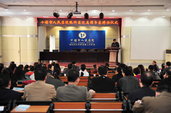市人民医院特聘美国华盛顿大学李毅、阎琦教授