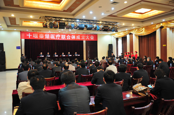 全国首家跨省域城乡医疗联合体在6163am银河线路建立