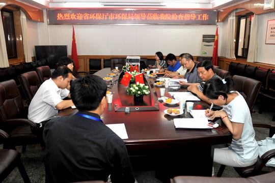 我院辐射安全与防护管理工作获省检查组肯定