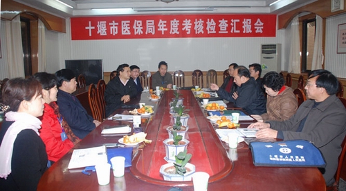 我院2009年医保工作获检查组肯定