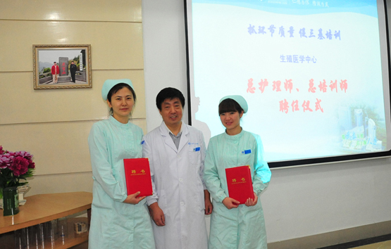 生殖医学中心全国首创护理总师制庆祝护士节