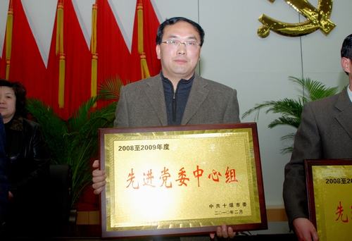 我院喜获“先进党委中心组”称号