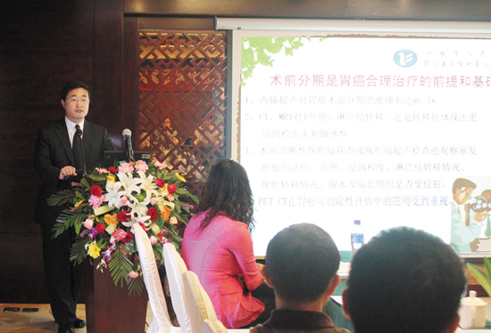 市人民医院胃肠恶性肿瘤根治技术区域领先