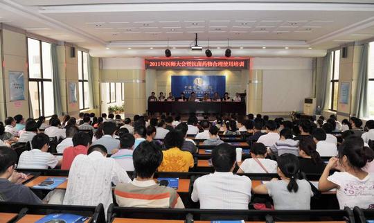 我院召开2011年度医师大会