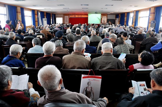 我院举办十堰市13届老年保健联谊会暨老年保健医学研究会