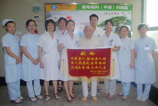 86岁离休老干部写新闻稿表扬医护人员