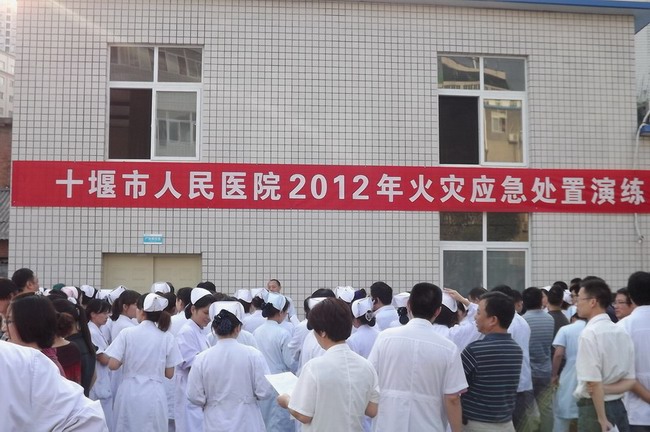 我院举行消防知识宣讲和火灾应急处置演练活动
