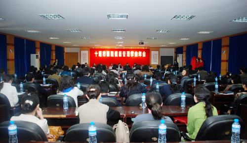 市人民医院成功举办十堰市医院健康管理学会年会