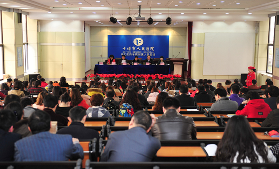 我院召开春季党员轮训大会