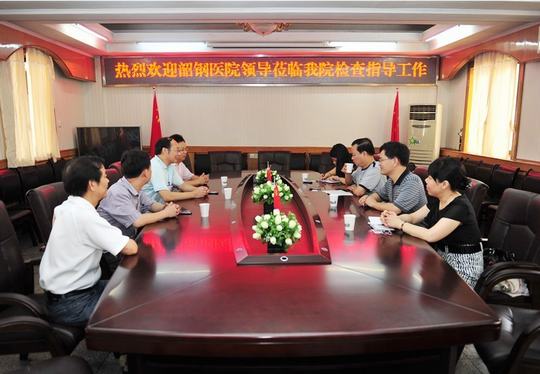 广东韶关钢铁集团医院莅临我院参观交流