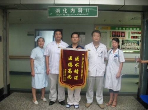 市人民医院消化内科Ⅱ病区根除顽疾获赞誉