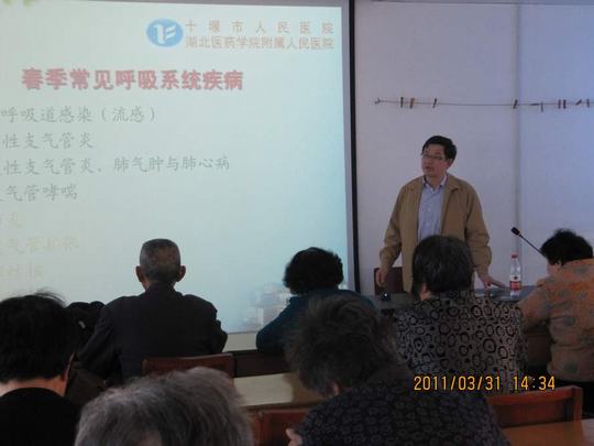 呼吸内科主任陈功到老年大学授课