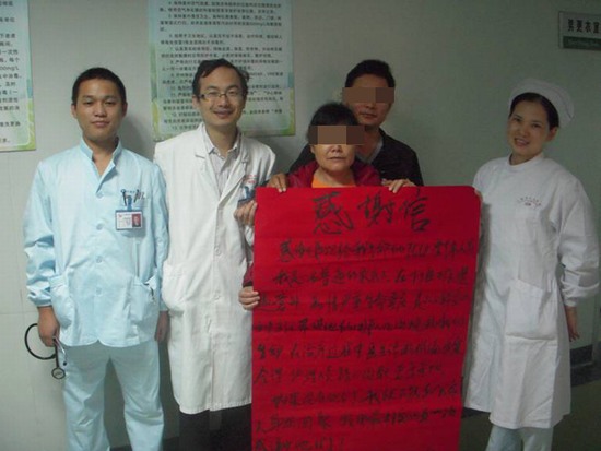 生命是这样复活的