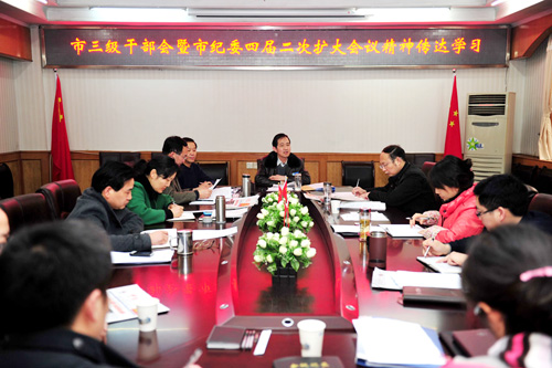 市人民医院召开党委中心组学习会议