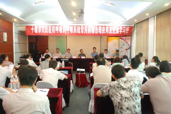 呼吸内科成功举办呼吸系统常用药物合理应用及进展学习班