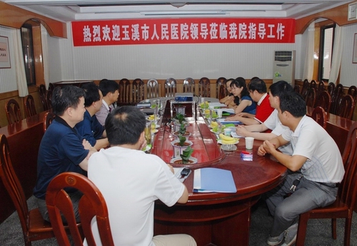 玉溪市人民医院到我院参观交流