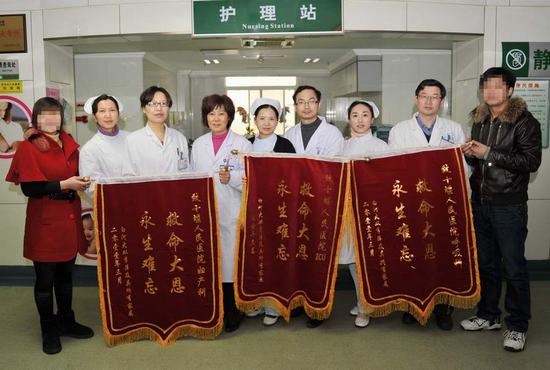 市人民医院：救了我媳妇还我一个家