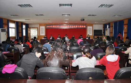 全省口腔护理学术会议在市人民医院院召开