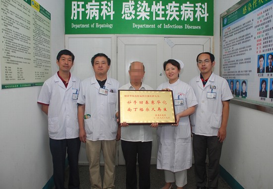 患者为感染性疾病科“发奖牌”