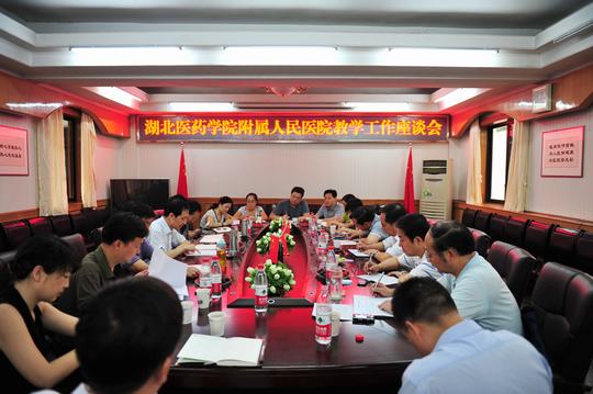 我院召开教学工作座谈会