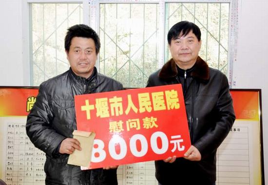 院领导为尚家河村送去8000元慰问款