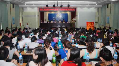 我院2010年度新职工岗前培训班正式开课